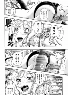 [Fukudahda] Honey Blonde [Decensored] - page 40
