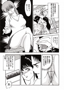 [AKIRA] Kare niwa Naisyo 2 - page 26