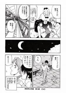 [AKIRA] Kare niwa Naisyo 2 - page 39