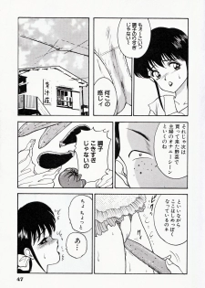 [AKIRA] Kare niwa Naisyo 2 - page 48