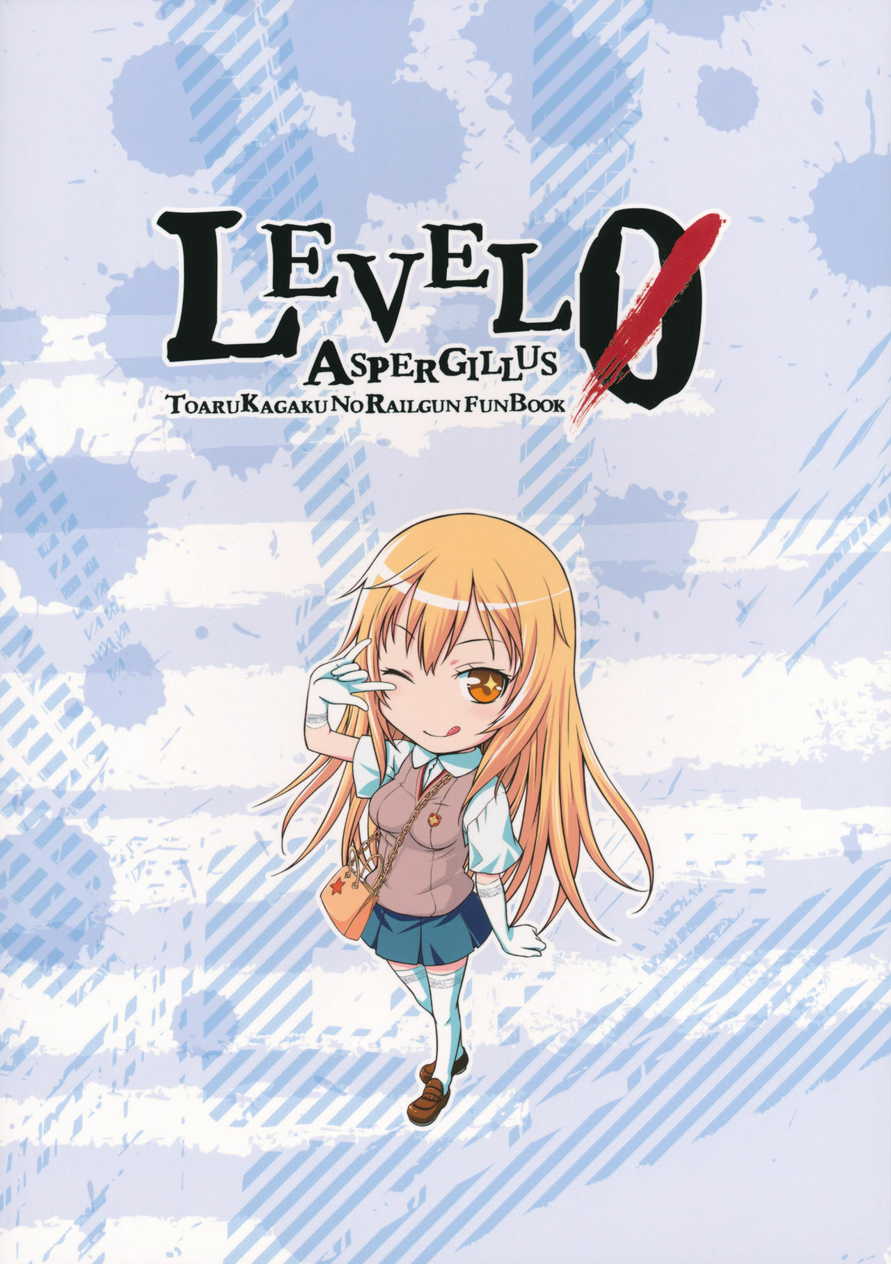 (C81) [Aspergillus (Okara)] LEVEL 0 (Toaru Kagaku no Railgun) [English] [EHCove] page 26 full