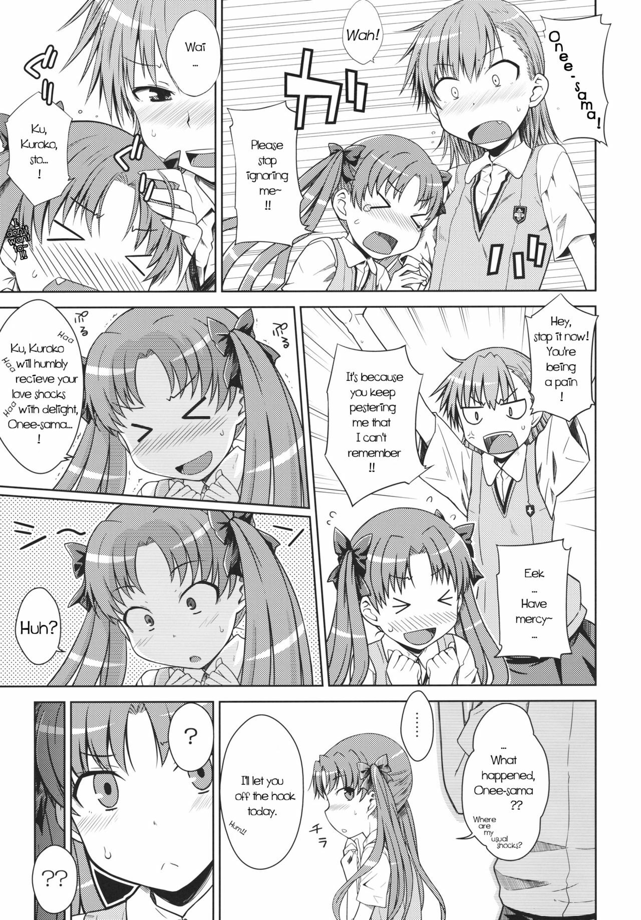 (C81) [Aspergillus (Okara)] LEVEL 0 (Toaru Kagaku no Railgun) [English] [EHCove] page 6 full