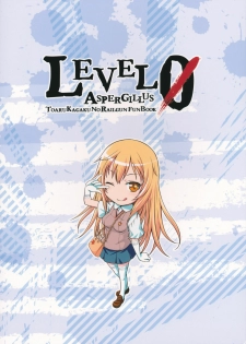 (C81) [Aspergillus (Okara)] LEVEL 0 (Toaru Kagaku no Railgun) [English] [EHCove] - page 26
