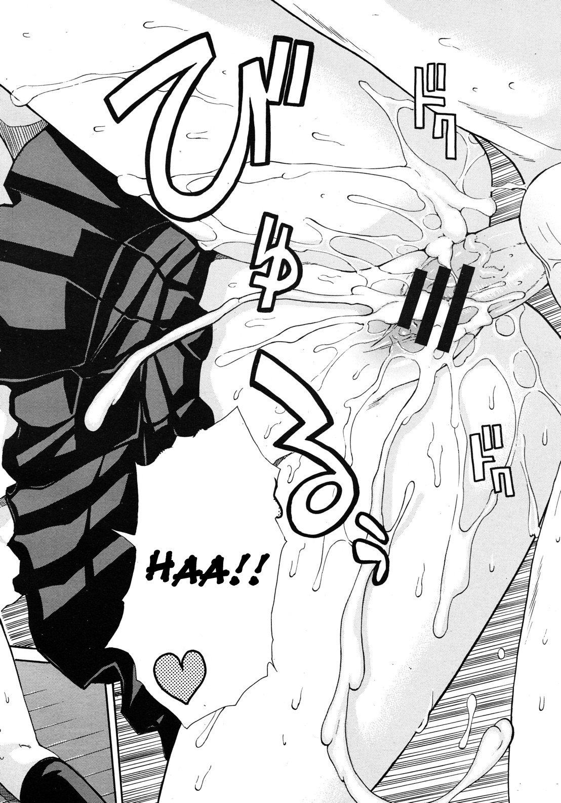 [Chiyou Yoyuchi] Haha wa Toshishita no... (COMIC MUJIN 2012-08) [English] [CGrascal] page 24 full