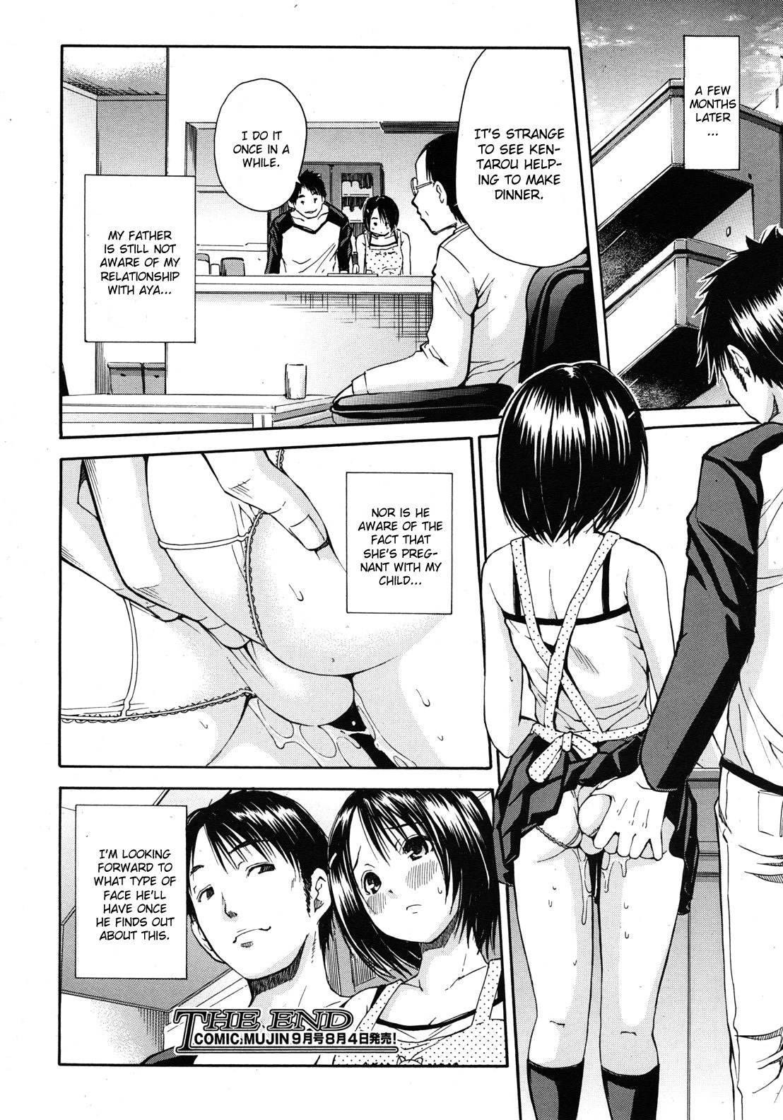 [Chiyou Yoyuchi] Haha wa Toshishita no... (COMIC MUJIN 2012-08) [English] [CGrascal] page 26 full