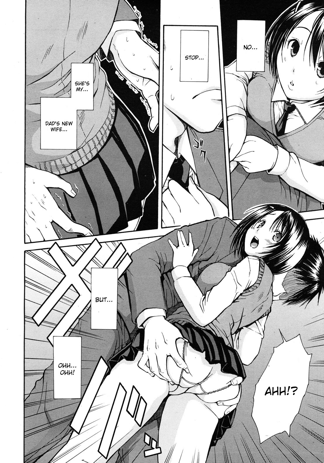 [Chiyou Yoyuchi] Haha wa Toshishita no... (COMIC MUJIN 2012-08) [English] [CGrascal] page 8 full