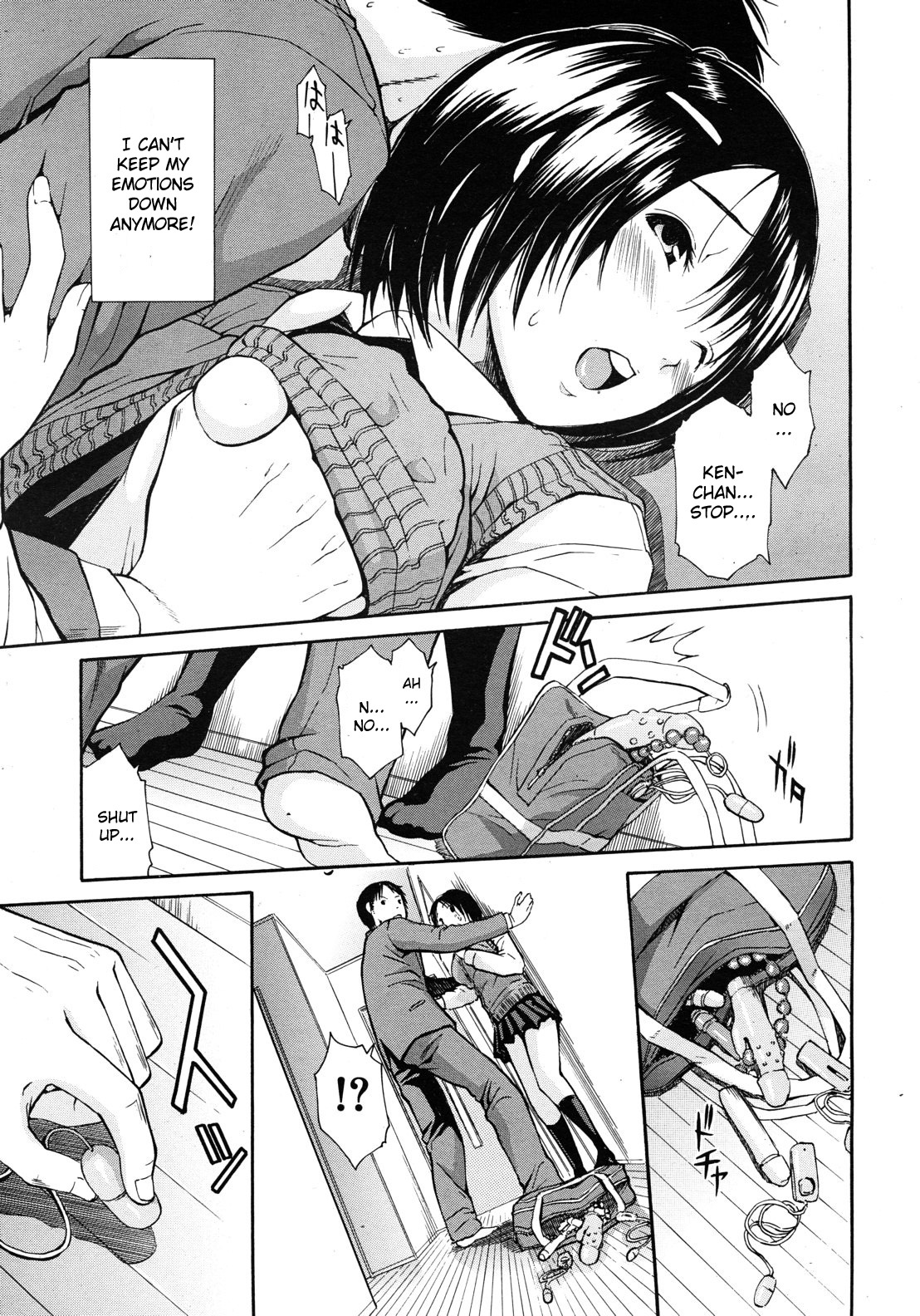 [Chiyou Yoyuchi] Haha wa Toshishita no... (COMIC MUJIN 2012-08) [English] [CGrascal] page 9 full
