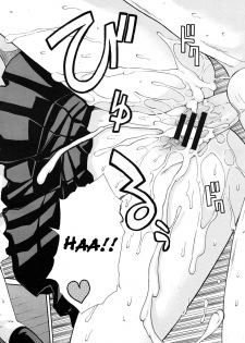 [Chiyou Yoyuchi] Haha wa Toshishita no... (COMIC MUJIN 2012-08) [English] [CGrascal] - page 24