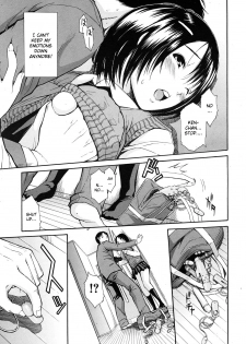 [Chiyou Yoyuchi] Haha wa Toshishita no... (COMIC MUJIN 2012-08) [English] [CGrascal] - page 9