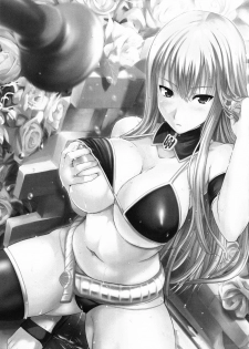(C82) [An-Arc (Hamo)] SEXY BLUEROSE (Valkyria Chronicles) [Chinese] [DOLA漢化] - page 2