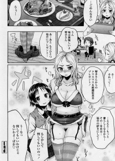 [Mukoujima Tenro] Bengoshi Kotoko to Eroge no Kankei Ch.01-04 (Complete) - page 40