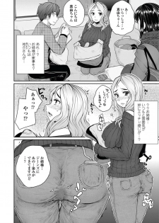 [Mukoujima Tenro] Bengoshi Kotoko to Eroge no Kankei Ch.01-04 (Complete) - page 42