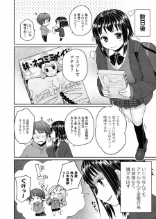 [Mukoujima Tenro] Bengoshi Kotoko to Eroge no Kankei Ch.01-04 (Complete) - page 44