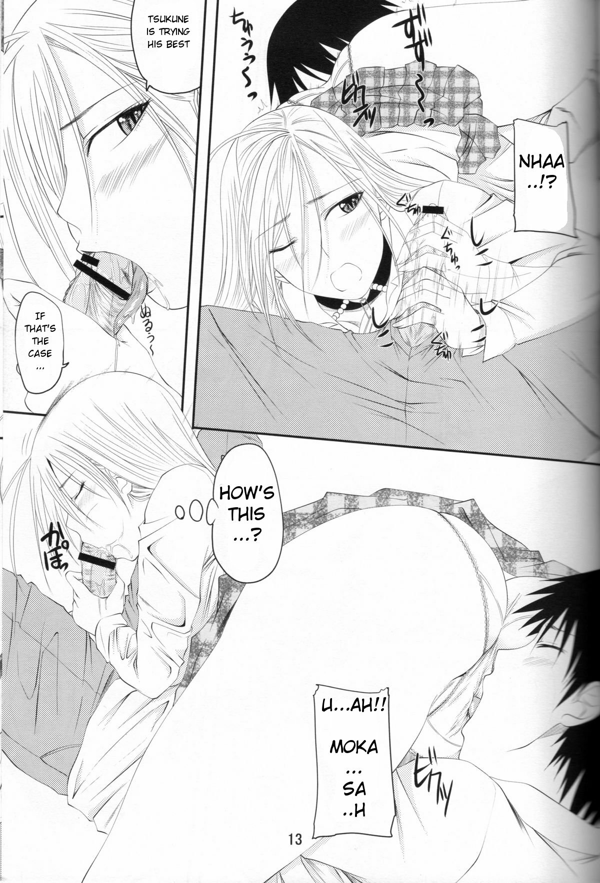 (COMIC1☆3) [Yorimichi (Arsenal)] Lewdevil III (Rosario + Vampire) [English] [918] page 12 full