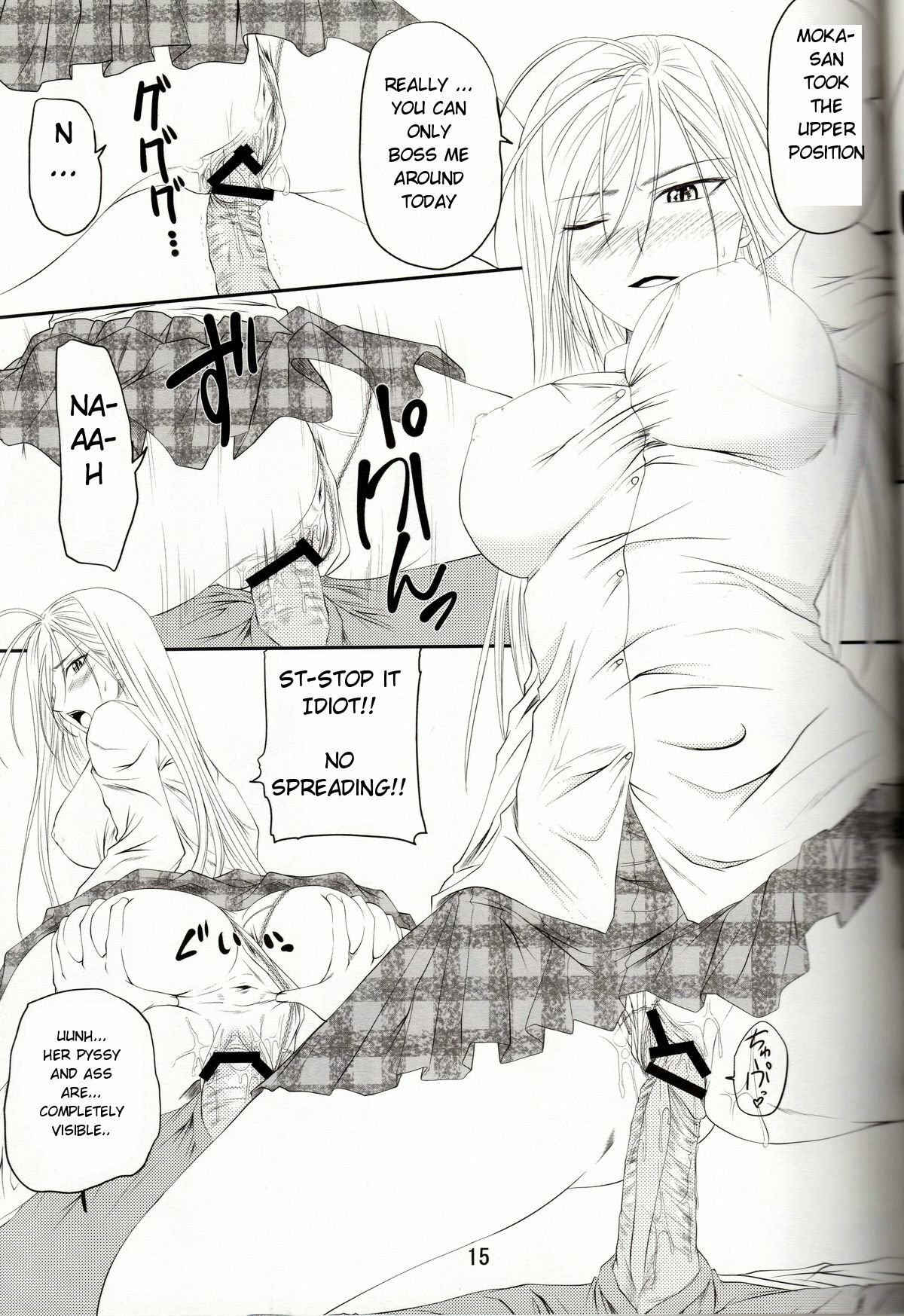(COMIC1☆3) [Yorimichi (Arsenal)] Lewdevil III (Rosario + Vampire) [English] [918] page 14 full