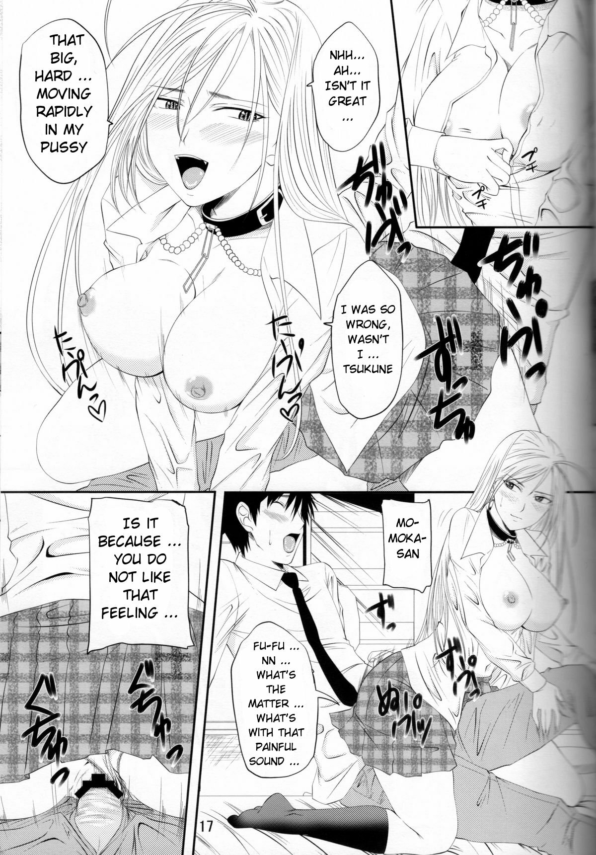 (COMIC1☆3) [Yorimichi (Arsenal)] Lewdevil III (Rosario + Vampire) [English] [918] page 16 full