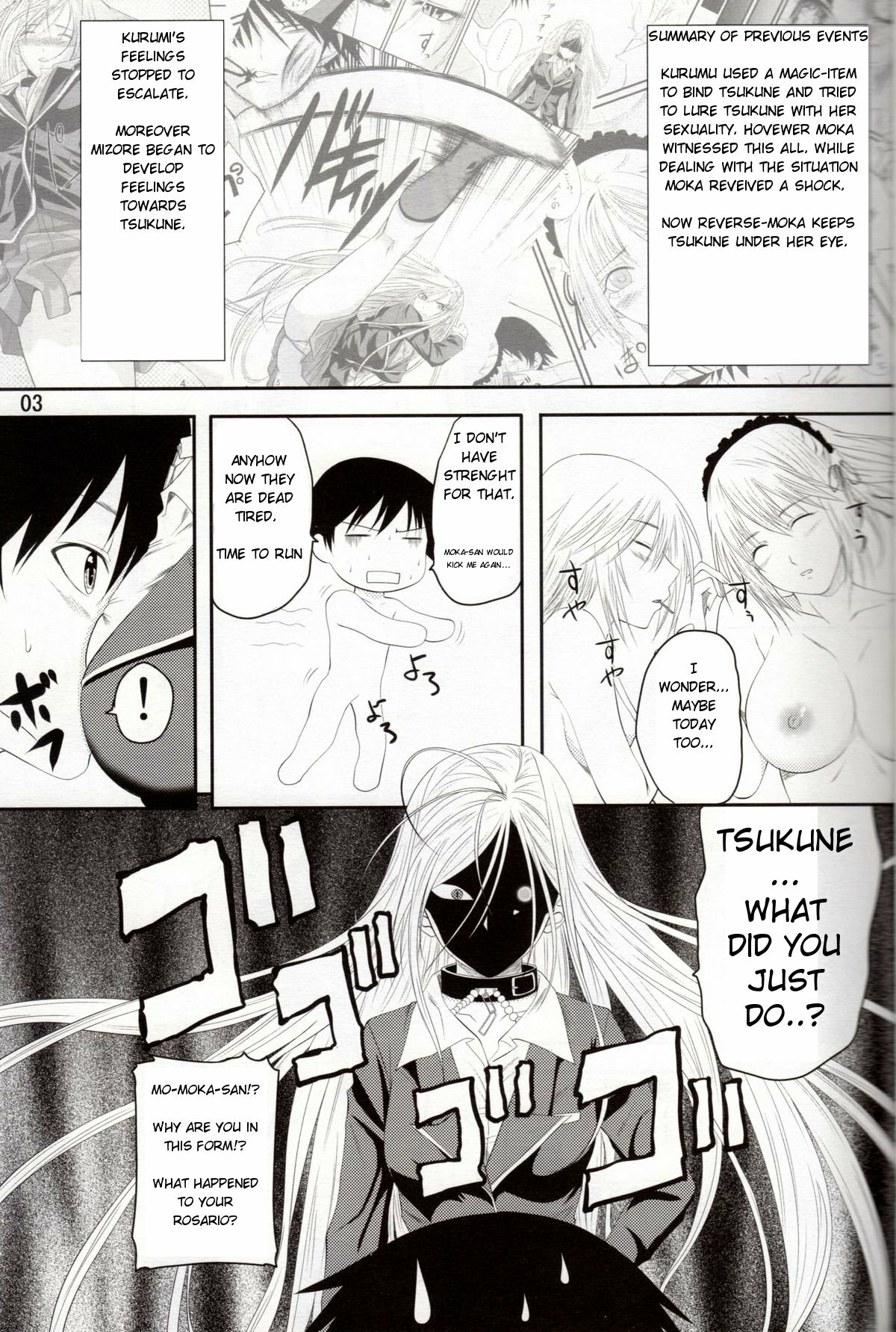 (COMIC1☆3) [Yorimichi (Arsenal)] Lewdevil III (Rosario + Vampire) [English] [918] page 2 full