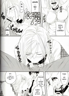 (COMIC1☆3) [Yorimichi (Arsenal)] Lewdevil III (Rosario + Vampire) [English] [918] - page 13