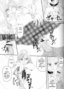 (COMIC1☆3) [Yorimichi (Arsenal)] Lewdevil III (Rosario + Vampire) [English] [918] - page 18