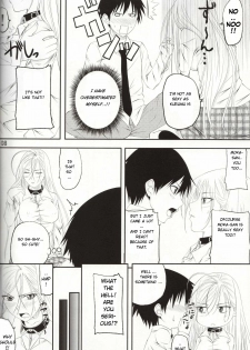 (COMIC1☆3) [Yorimichi (Arsenal)] Lewdevil III (Rosario + Vampire) [English] [918] - page 7