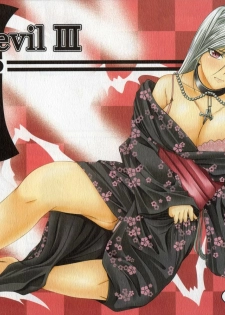 (COMIC1☆3) [Yorimichi (Arsenal)] Lewdevil III (Rosario + Vampire)