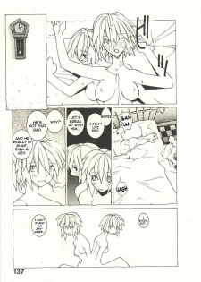 [Dowman Sayman] Sideshow [English] [thetsuuyaku] - page 3