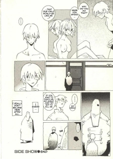[Dowman Sayman] Sideshow [English] [thetsuuyaku] - page 8
