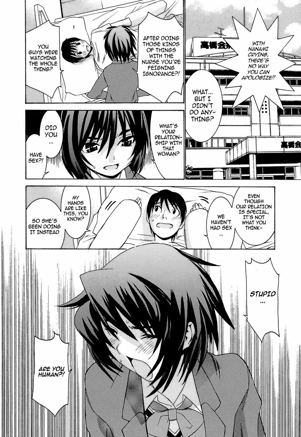[Ra-Kailum] Idol Manager Chinami-chan [English] [cowsrkool] page 105 full