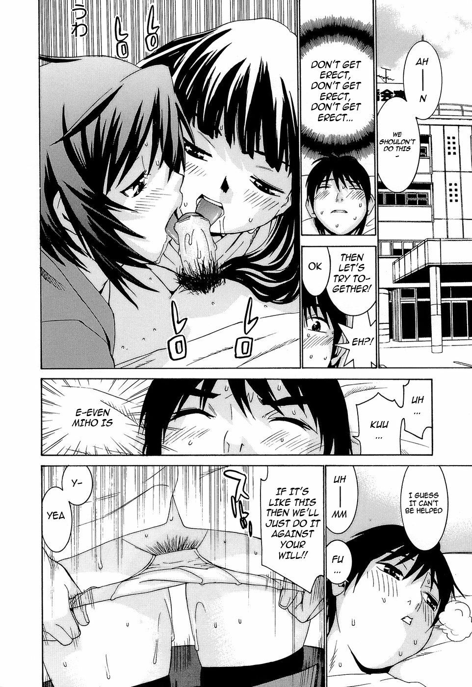 [Ra-Kailum] Idol Manager Chinami-chan [English] [cowsrkool] page 111 full