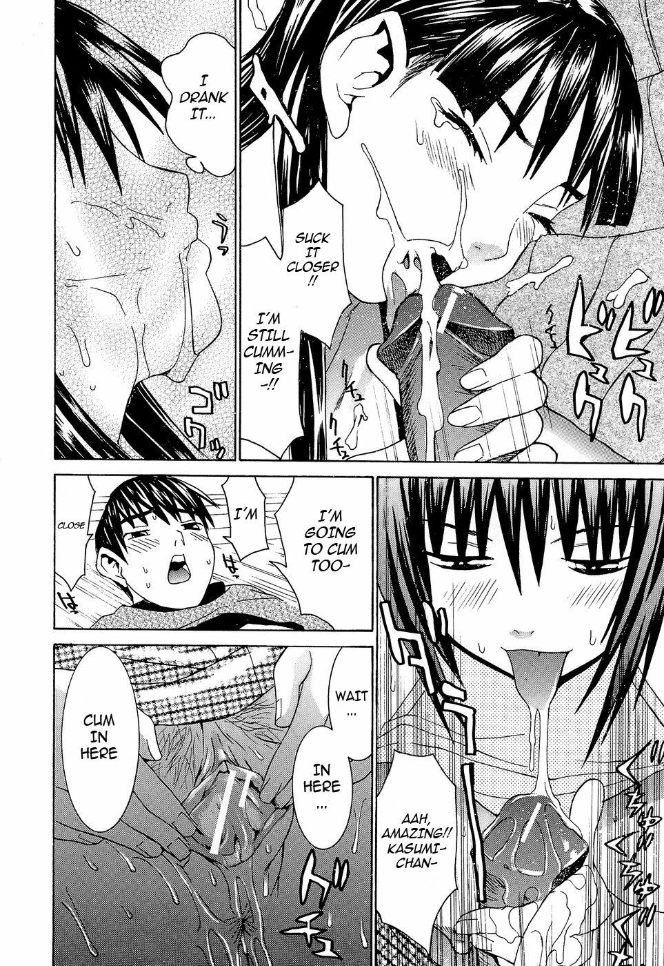 [Ra-Kailum] Idol Manager Chinami-chan [English] [cowsrkool] page 157 full