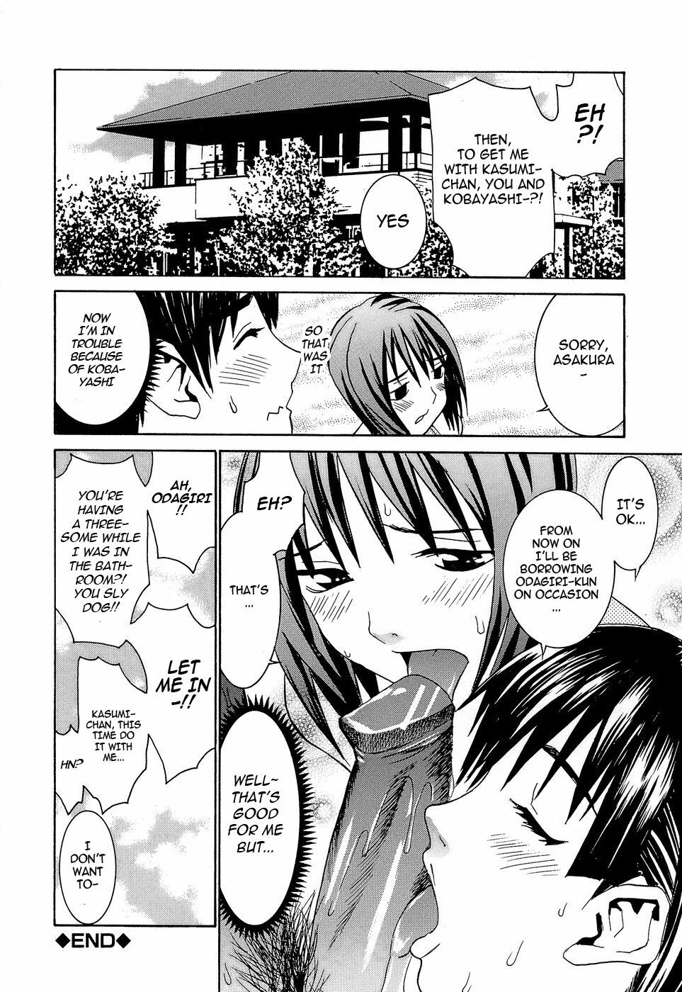 [Ra-Kailum] Idol Manager Chinami-chan [English] [cowsrkool] page 161 full