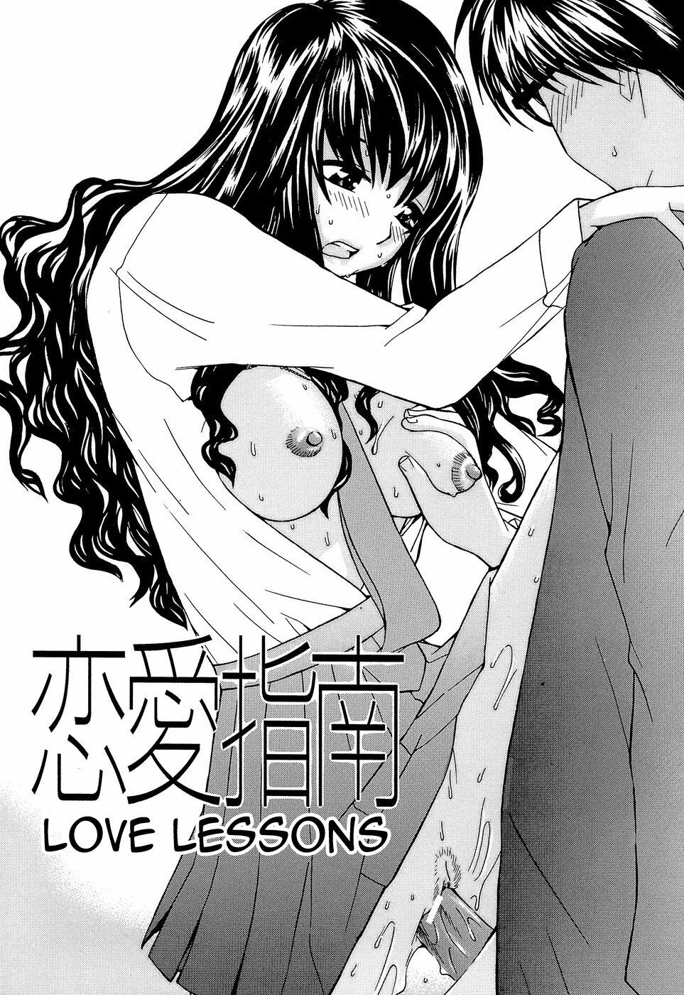 [Ra-Kailum] Idol Manager Chinami-chan [English] [cowsrkool] page 162 full