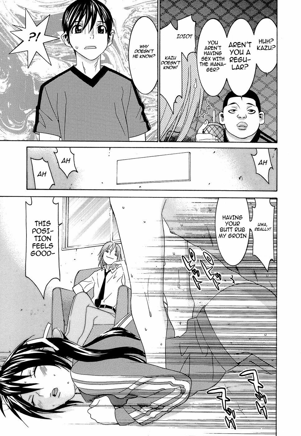 [Ra-Kailum] Idol Manager Chinami-chan [English] [cowsrkool] page 62 full