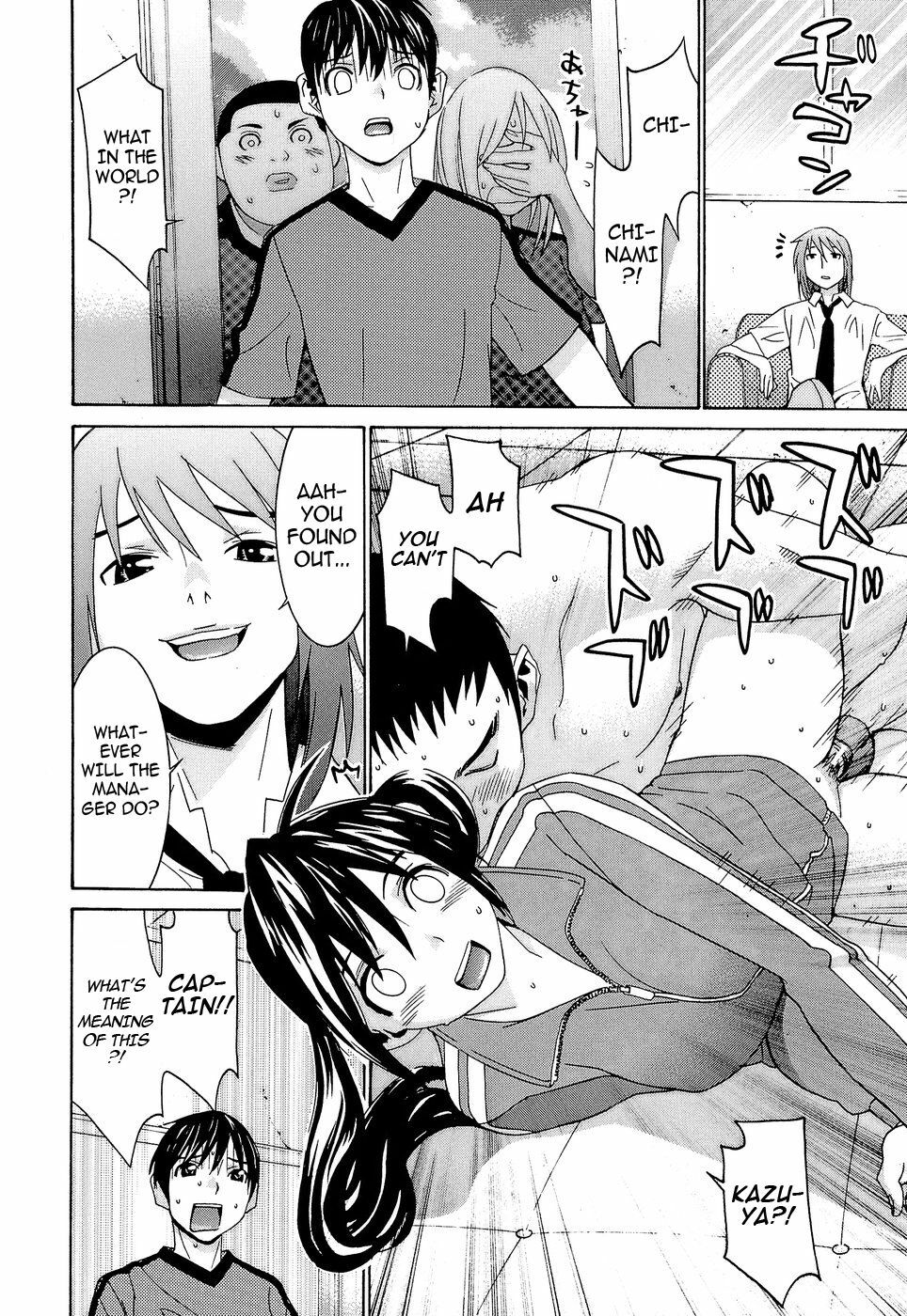 [Ra-Kailum] Idol Manager Chinami-chan [English] [cowsrkool] page 63 full