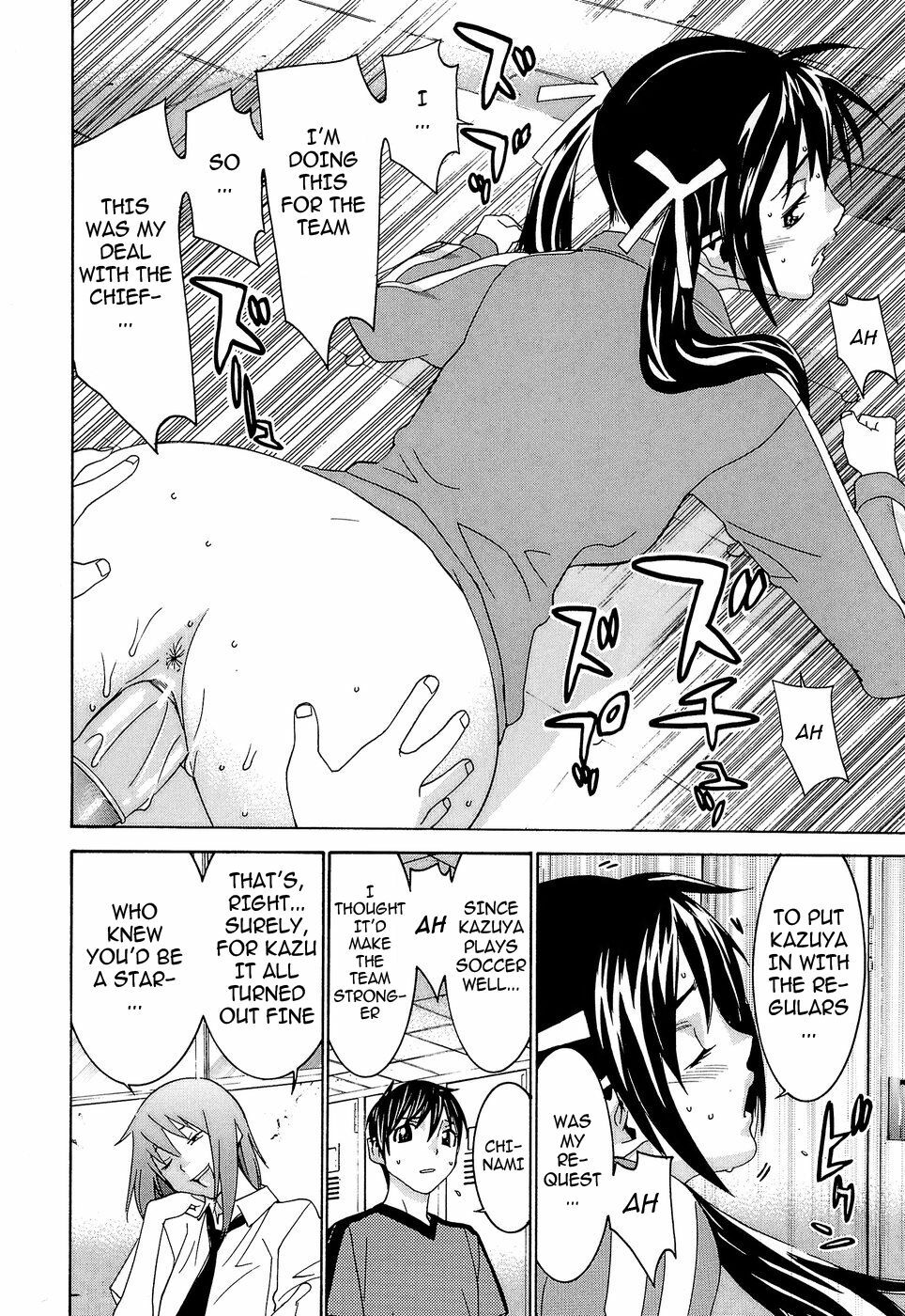 [Ra-Kailum] Idol Manager Chinami-chan [English] [cowsrkool] page 65 full
