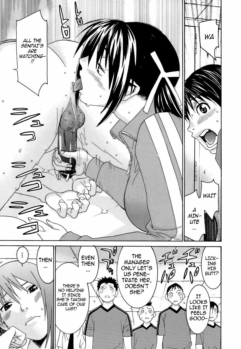[Ra-Kailum] Idol Manager Chinami-chan [English] [cowsrkool] page 68 full