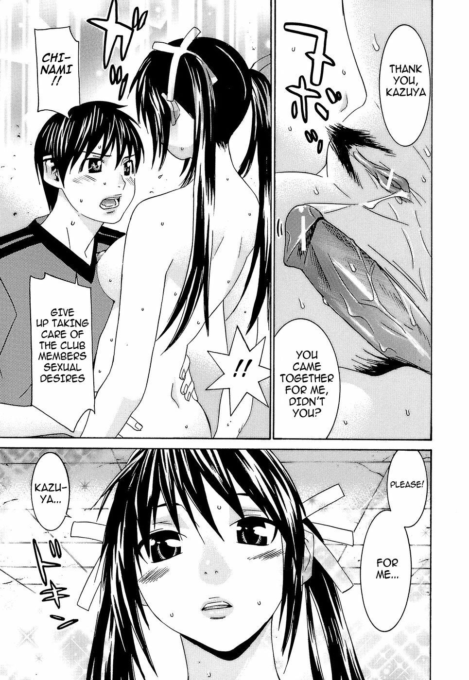 [Ra-Kailum] Idol Manager Chinami-chan [English] [cowsrkool] page 76 full