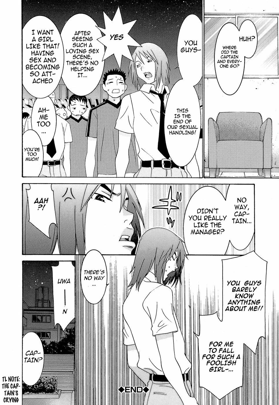 [Ra-Kailum] Idol Manager Chinami-chan [English] [cowsrkool] page 77 full