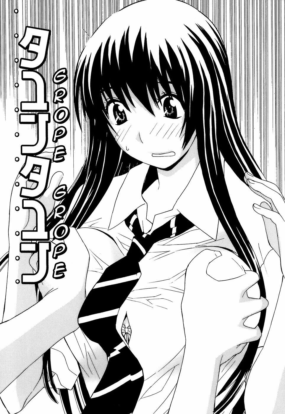 [Ra-Kailum] Idol Manager Chinami-chan [English] [cowsrkool] page 78 full