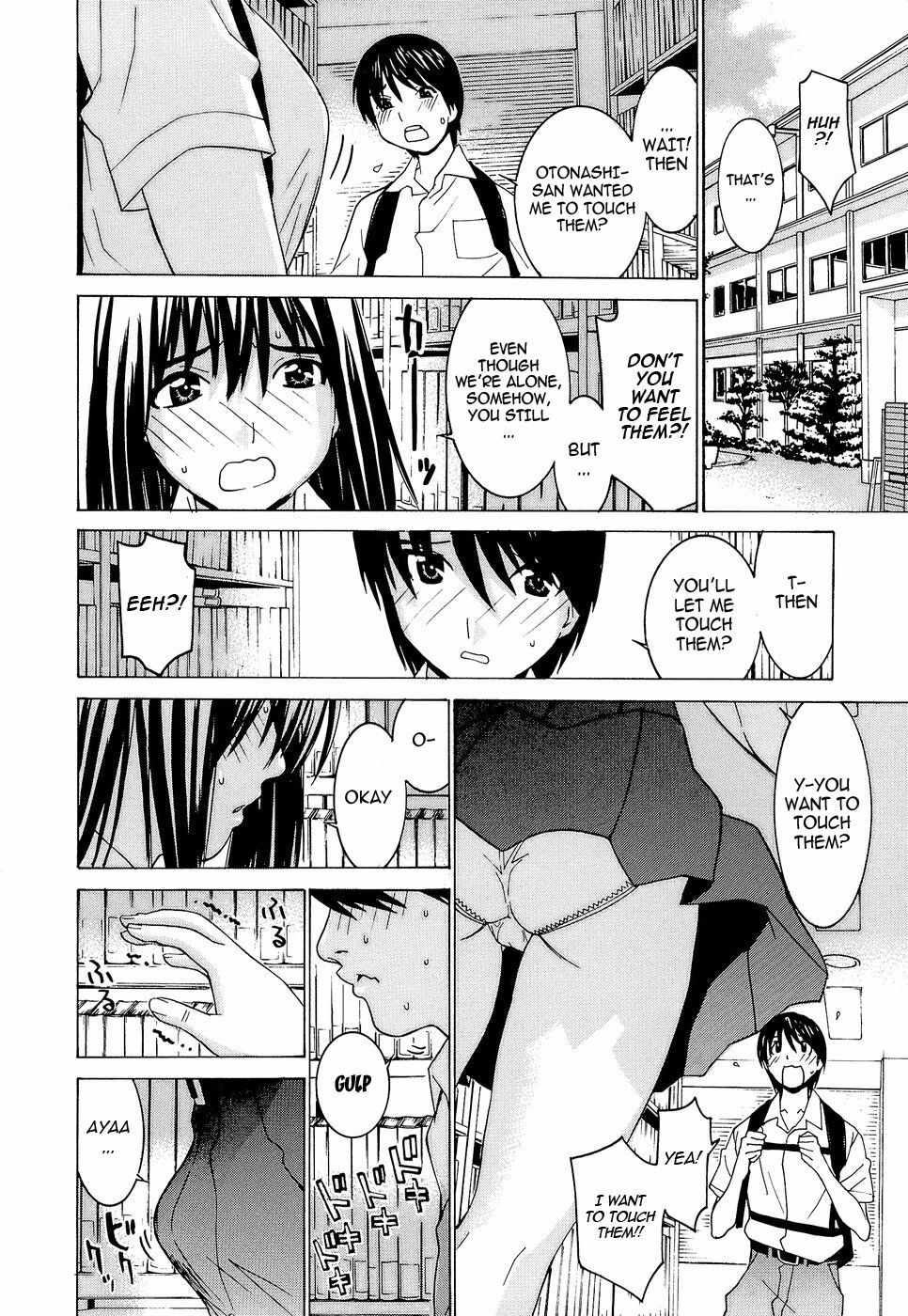[Ra-Kailum] Idol Manager Chinami-chan [English] [cowsrkool] page 83 full
