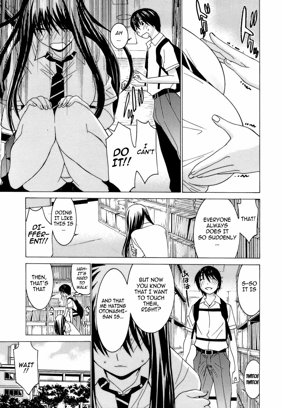 [Ra-Kailum] Idol Manager Chinami-chan [English] [cowsrkool] page 84 full