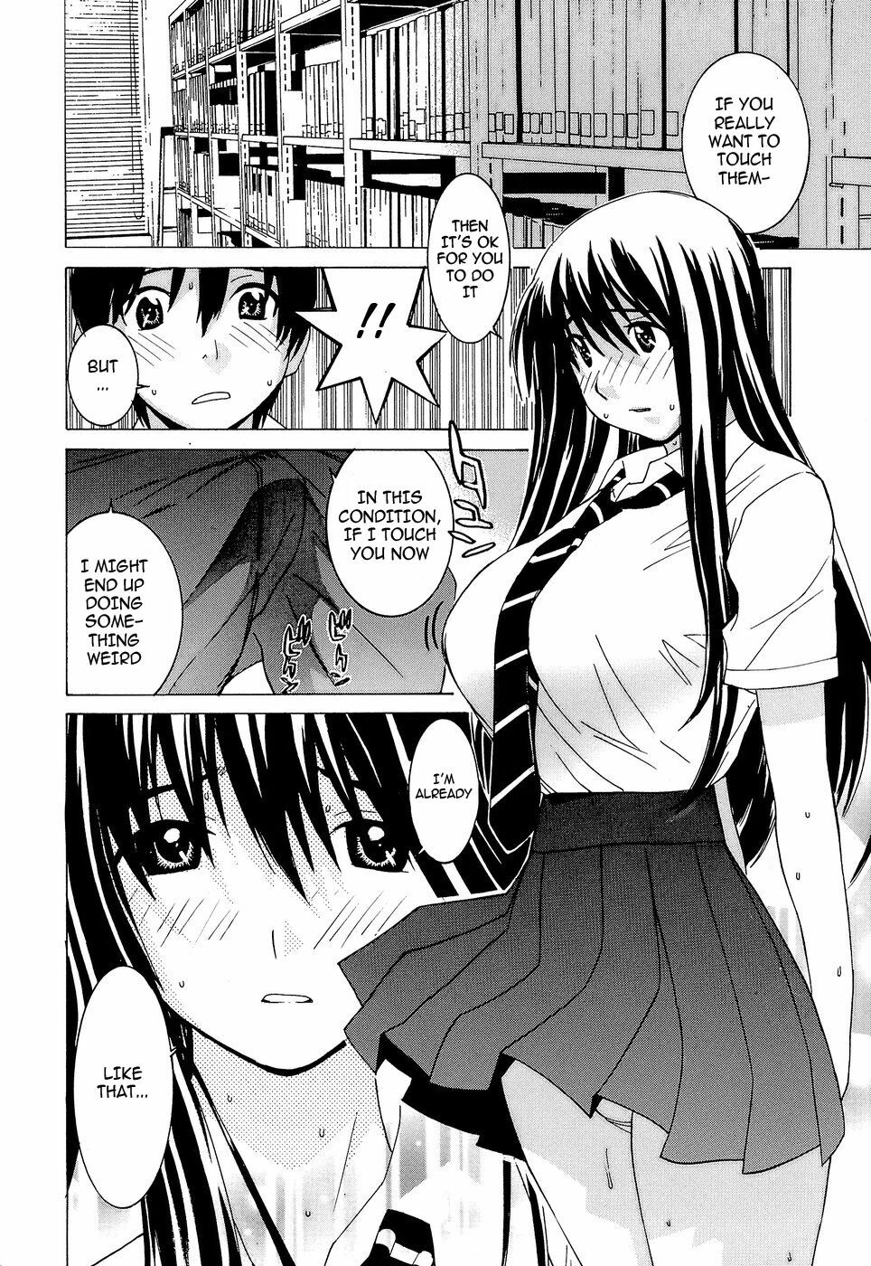 [Ra-Kailum] Idol Manager Chinami-chan [English] [cowsrkool] page 85 full