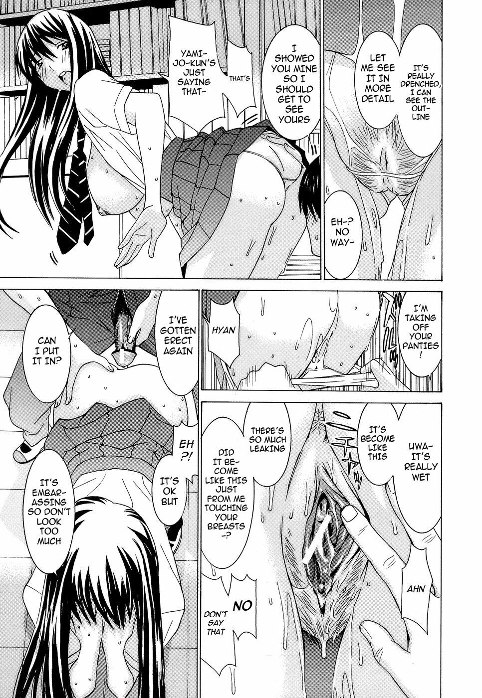[Ra-Kailum] Idol Manager Chinami-chan [English] [cowsrkool] page 94 full