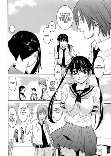 [Ra-Kailum] Idol Manager Chinami-chan [English] [cowsrkool] - page 11