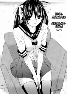 [Ra-Kailum] Idol Manager Chinami-chan [English] [cowsrkool] - page 35