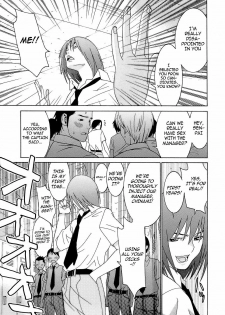 [Ra-Kailum] Idol Manager Chinami-chan [English] [cowsrkool] - page 36