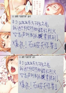 (C82) [ASTRO CREEP (Matsuryu)] Sword Art Unlimited (Sword Art Online) [Chinese] [halima汉化] - page 28