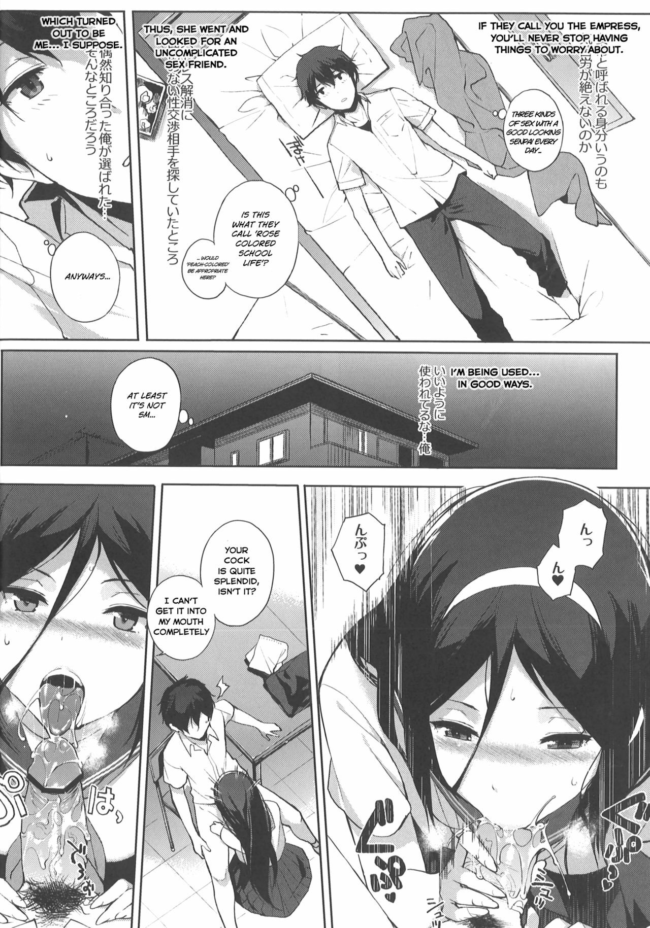 (C82) [Nanimoshinai (Sasamori Tomoe)] Hakka (Hyouka) [English] {AnonReleases} page 6 full