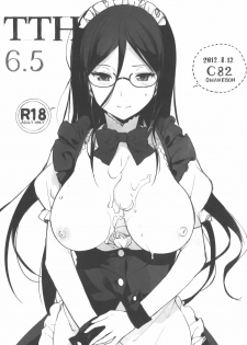 (C82) [Nanimoshinai (Sasamori Tomoe)] Hakka (Hyouka) [English] {AnonReleases} - page 23