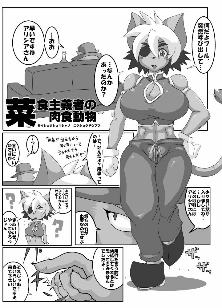 [Mochizuki Tooya] Hadairo. (Solatorobo) page 4 full